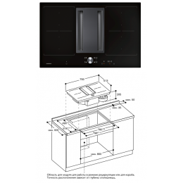 Индукционная варочная панель Gaggenau CV 282-100