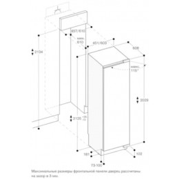 Винный шкаф встраиваемый GAGGENAU RW466304 