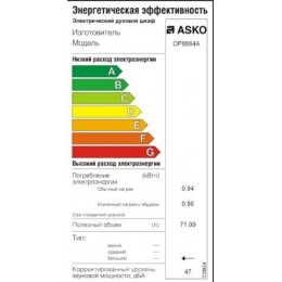 Духовой шкаф ASKO OP8664A