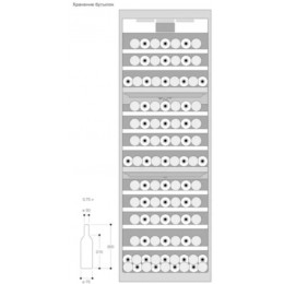 Холодильник для вина GAGGENAU RW466364 