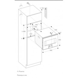  Духовой шкаф  GAGGENAU BS455111