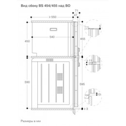 Духовой шкаф  GAGGENAU BS455111