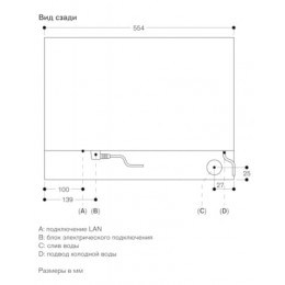  Духовой шкаф  GAGGENAU BS470102