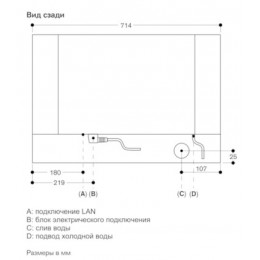  Духовой шкаф  GAGGENAU BS484112