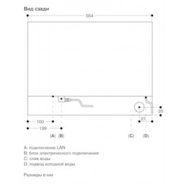  Духовой шкаф  GAGGENAU BS470112