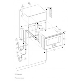 Духовой шкаф  GAGGENAU BS485112