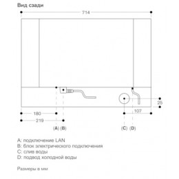  Духовой шкаф  GAGGENAU BS485112