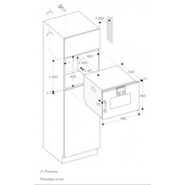 Пароварка  GAGGENAU BSP220101