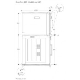 Пароварка  GAGGENAU BSP220101
