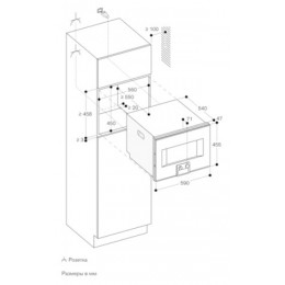  Духовой шкаф  GAGGENAU BS450101