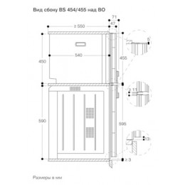  Духовой шкаф  GAGGENAU BS450101