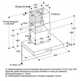 Вытяжка для настенного монтажа серии 200 Gaggenau AW240191 90 см