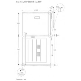  Духовой шкаф  GAGGENAU BSP271101