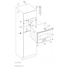  Духовой шкаф  GAGGENAU BS450111