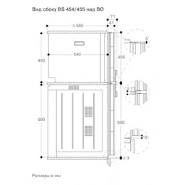  Духовой шкаф  GAGGENAU BS450111