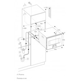  Духовой шкаф  GAGGENAU BS471102