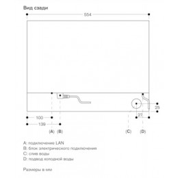  Духовой шкаф  GAGGENAU BS471102