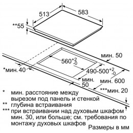 Варочная панель NEFF T46BD60N0