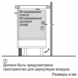 Варочная панель NEFF T46BD60N0