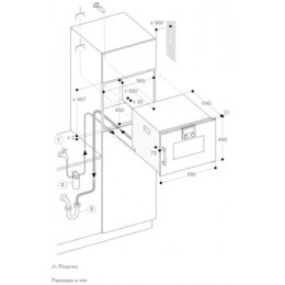  Духовой шкаф  GAGGENAU BSP271131
