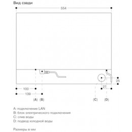 Духовой шкаф  GAGGENAU BSP271131