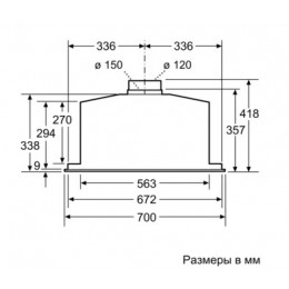 Вытяжка Neff D57ML66N1