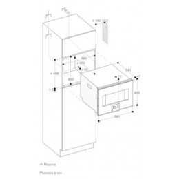  Духовой шкаф  GAGGENAU BS451101