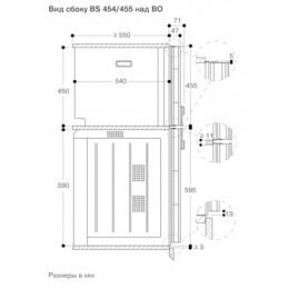  Духовой шкаф  GAGGENAU BS451111