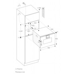 Пароварка  GAGGENAU BSP220111