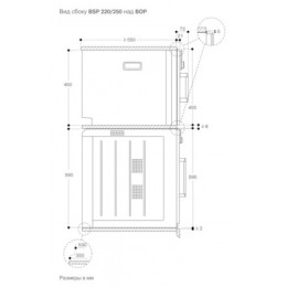Пароварка  GAGGENAU BSP220111