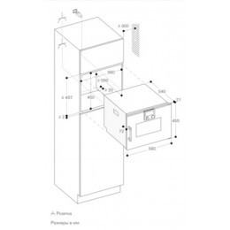 Пароварка  GAGGENAU BSP220131