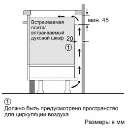 Встраиваемая индукционная варочная поверхность NEFF T36CB40X1
