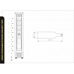 Meyvel MV8-KBT1