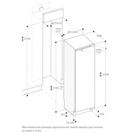 Винный шкаф встраиваемый GAGGENAU RW414304