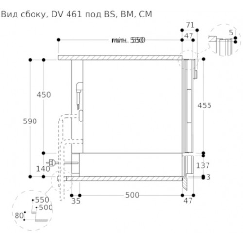 Прибор для вакуумной упаковки продуктов GAGGENAU DV461100