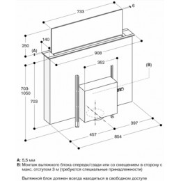 Вытяжка для настольного монтажа Gaggenau AL200190