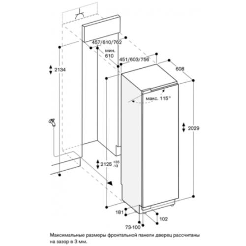 Морозильник встраиваемый GAGGENAU RF411304 