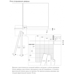 Морозильник встраиваемый GAGGENAU RF411304 