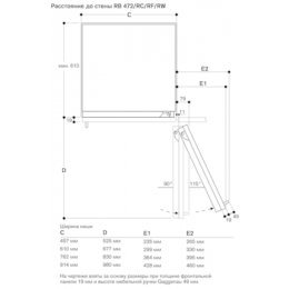 Морозильник встраиваемый GAGGENAU RF411304 