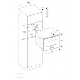  Духовой шкаф  GAGGENAU BS454101