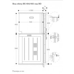  Духовой шкаф  GAGGENAU BS454101
