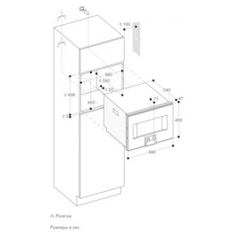  Духовой шкаф  GAGGENAU BS454111