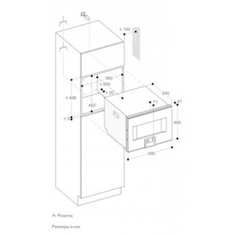  Духовой шкаф  GAGGENAU BS455101