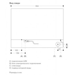  Духовой шкаф  GAGGENAU BS475102