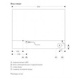 Духовой шкаф  GAGGENAU BS475112