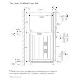  Духовой шкаф  GAGGENAU BS475112