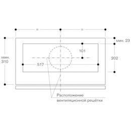 Встраиваемая вытяжка GAGGENAU AC200161
