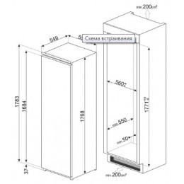 Морозильные камеры Smeg S8F174DNE
