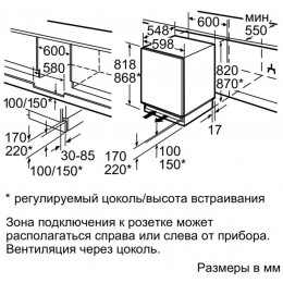 Холодильник Neff K4316X7RU