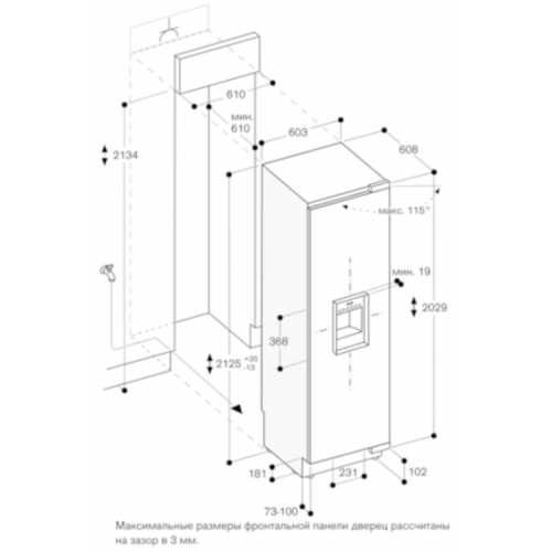 Морозильник серии Vario 400 Gaggenau RF 463 304
